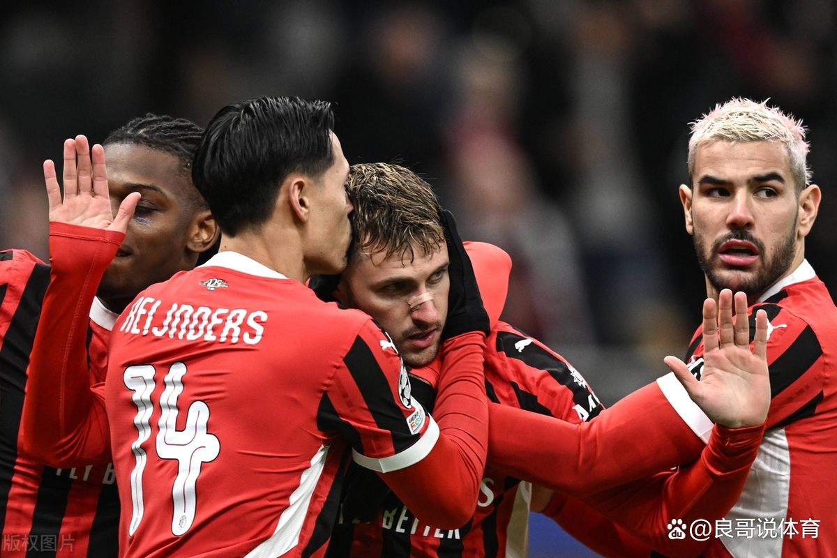 AC米兰球迷庆祝胜利，球队前景一片光明