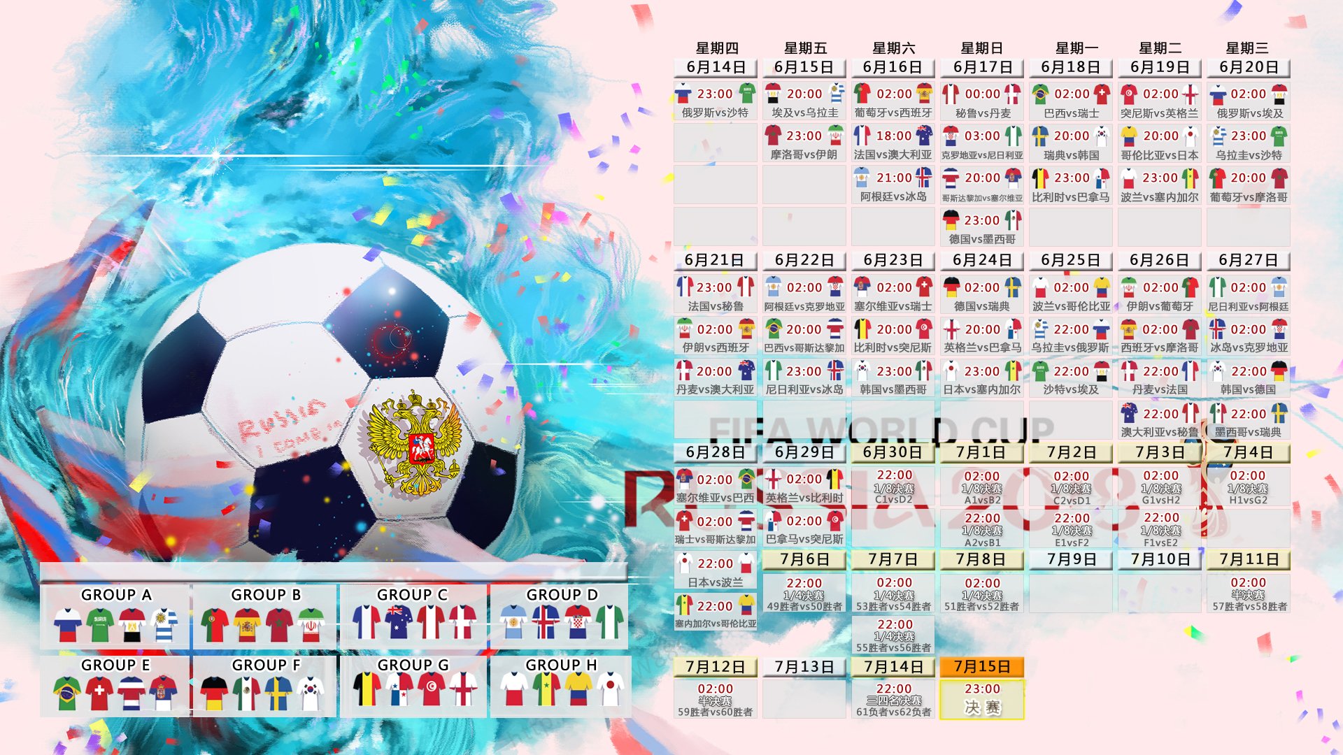 孤星闪耀,2026世界杯A组匈牙利血战荷兰,努涅斯独舞点燃冷门之夜
